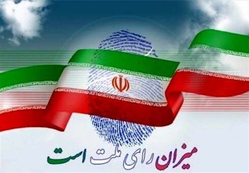 فهرست نهایی کاندیداهای شورای شهر تهران فردا رونمایی خواهد‌شد